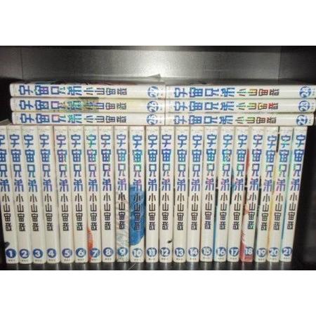 送料無料 宇宙兄弟 1-45巻 小山宙哉 中古コミック マンガ 漫画 全巻セット 中古