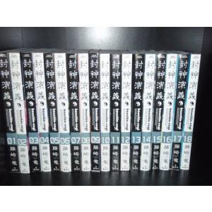 ★6/7限定!かなり綺麗！ワンピース全111巻全巻セット★ ONE PIECE 1-111全巻セット