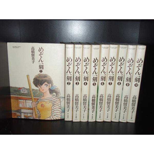 送料無料 ワイド版 完全版 めぞん一刻 全10巻 高橋留美子(うる星やつら著者) 中古コミック マン...