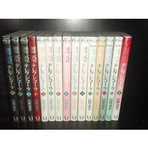 新品 21世紀版 少年少女古典文学館 1〜12巻セット(全25巻) / (読み物
