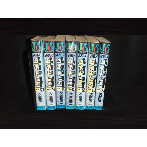 送料無料 ワイド版 よろしくメカドック 全7巻 セレクション版 次原隆二 中古コミック マンガ 漫画...