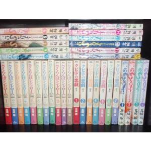 送料無料 シグルイ 全15巻 山口貴由 中古コミック 漫画 マンガ 全巻