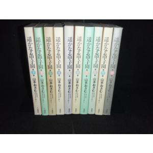 メダリスト (1-14巻セット） : 梅田 蔦屋書店 ヤフー店 - 通販 - Yahoo