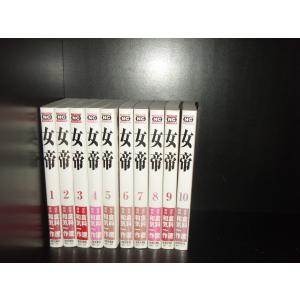 中古 名探偵マーニー 1〜11巻 漫画 全巻セット 少年チャンピオン