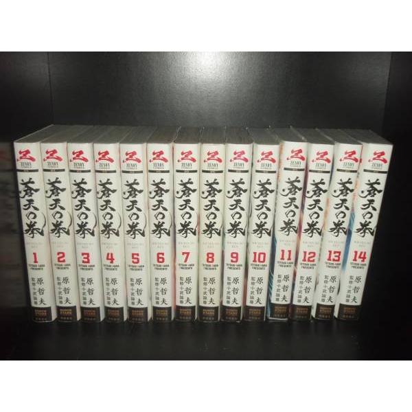 送料無料 新装版 デラックス版 ワイド版 ゼノン版 蒼天の拳 全14巻 原哲夫 武論尊 中古コミック...