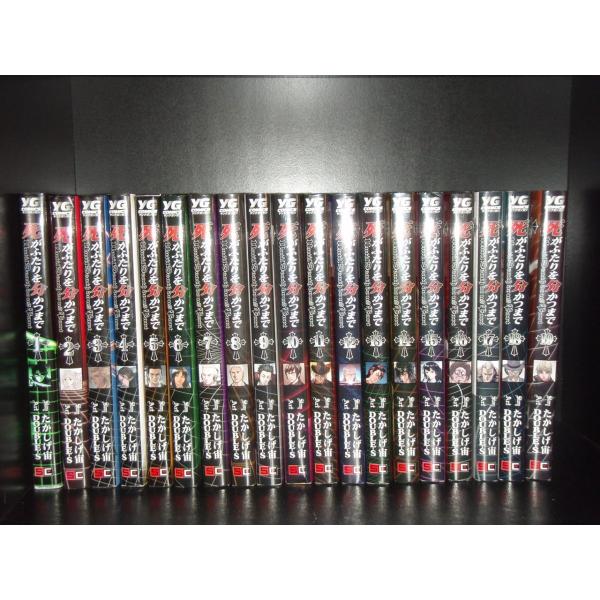 送料無料●死がふたりを分かつまで 1-26巻●たかしげ宙●中古コミック　漫画　マンガ　全巻セット