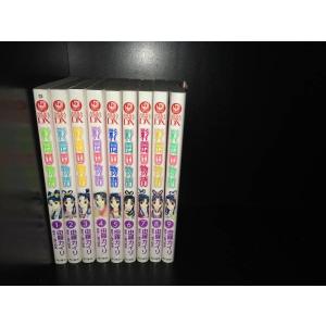 送料無料 彩雲国物語 全22巻(完結) 雪乃紗衣 全巻 中古小説 全巻セット