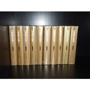 宇宙家族カールビンソン　シリーズ全巻セット　完全版　オリジナル　アフタヌーン版 宇宙家族カールビンソン シリーズ全巻セット 完全版 オリジナル