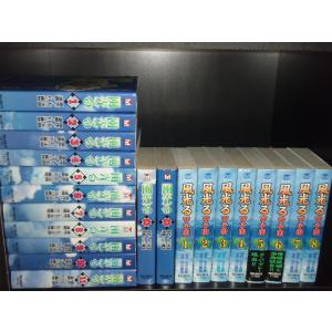 新品 / 風光る[文庫版] (1-23巻 全巻) 全巻セット : 漫画全巻