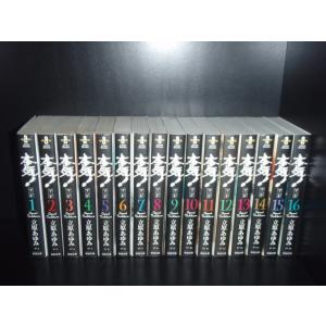 集英社（SHUEISHA） ウマ娘 シンデレラグレイ 1〜22巻 全巻セット 全巻