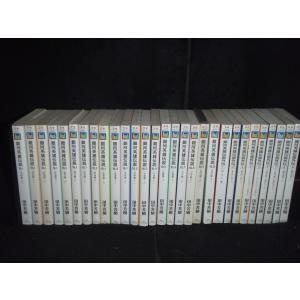 銀河英雄伝説☆(全15巻BOXセット)☆ Amazon.co.jp: 銀河英雄伝説全15巻BOXセット (創元SF文庫