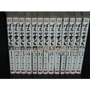 送料無料 完全版 聖闘士星矢 全22巻セット 車田正美 中古コミック 漫画