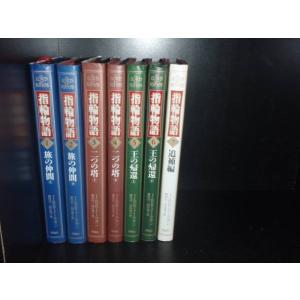 彩雲国物語　全22巻 外伝2巻　ファンブック 雪乃紗衣 全巻セット 彩雲国物語 2 / 雪乃 紗衣【著】 - 紀伊國屋書店ウェブストア