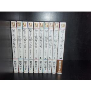 送料無料 ワイド版 疾風伝説 特攻の拓 全14巻 所十三 ヤンキー漫画