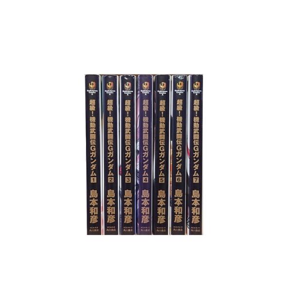 送料無料 超級!機動武闘伝Gガンダム 全7巻 島本和彦 中古コミック 漫画 マンガ 全巻セット