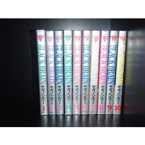 文庫版 3×3EYES サザンアイズ 全24巻 高田裕三 中古コミック 漫画