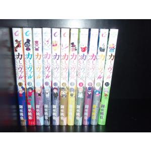 氷菓　全巻セット　1巻-16巻 氷菓 1-16巻/既刊全巻セット』米澤 穂信 タスクオーナ セル/冊/漫画