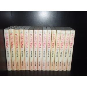 新品 / スプラトゥーン Splatoon (1-16巻 全巻) 全巻セット : 漫画全巻