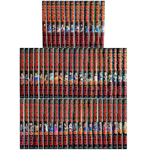 送料無料 キングダム 1-77巻 原泰久 中古コミック 漫画 マンガ 全巻セット 中古
