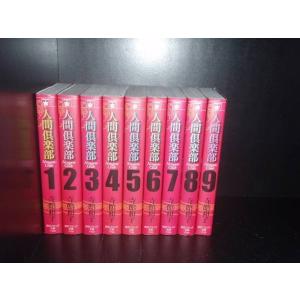 集英社（SHUEISHA） アンデッドアンラック 1〜27巻 全巻セット 全巻