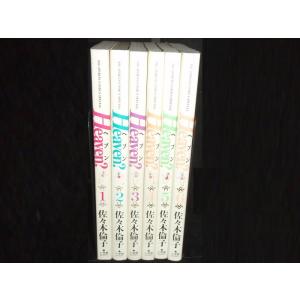 送料無料 Heaven ヘブン 全6巻 佐々木倫子 中古コミック 漫画 マンガ 全巻セット 中古