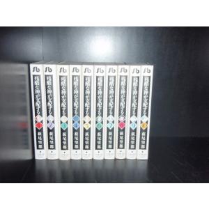 コミック/聖悠紀/超人ロック 全19巻セット

超ク (愛蔵版) 全19巻完結 送料無料 ワイド版 超人ロック 全19巻 聖悠紀 中古コミック マンガ