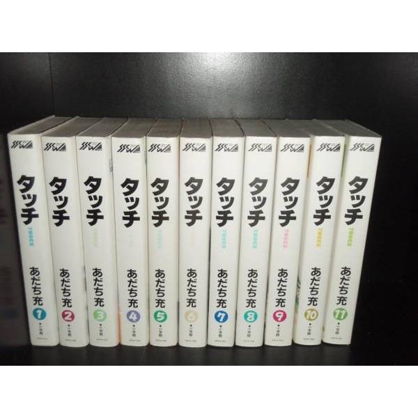 送料無料 ワイド版 タッチ 全11巻 あだち充 野球 恋愛 青春 中古コミック 漫画 マンガ 全巻セ...