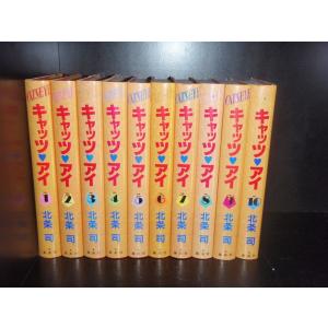 ハイガクラ 全巻 セット 全16巻 高山 しのぶ 全巻セット コミック 全巻