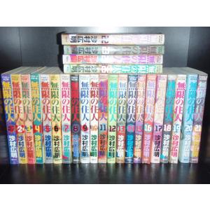 うしおととら ワイド版　1-18巻　全巻セット コミック】うしおととら(ワイド版)(全18巻)セット | 全巻セット