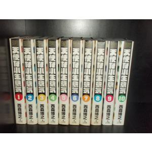 送料無料 計45冊 神の雫 1-44巻＋ノムリエ日記 亜樹直 ソムリエ 中古