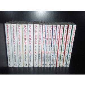 酸化ストレスの医学 改訂第3版 : 有隣堂ヤフーショッピング店 - 通販