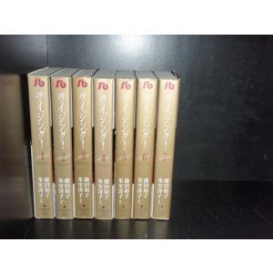 新品 21世紀版 少年少女古典文学館 1〜12巻セット(全25巻) / (読み物