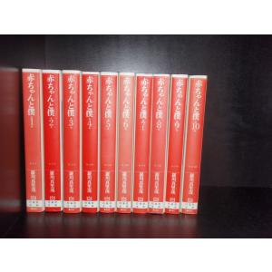 嘘喰い　漫画　全巻セット 嘘喰い コミック 1-48巻セット [コミック] |本 | 通販 | Amazon
