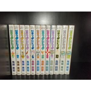送料無料 ぼくらの 全11巻 鬼頭莫宏 中古コミック 漫画 マンガ