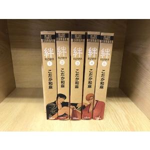 孤独の人　　全17巻　コミックセット 送料無料 孤高の人 全17巻 坂本眞一 新田次郎 登山 中古コミック 漫画