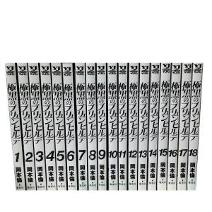 ブラッククローバー 1-32巻 田畠裕基 中古コミック 漫画 マンガ 全巻