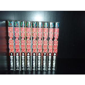 送料無料 めだかボックス 1-22巻 全巻 西尾維新 ジャンプコミックス