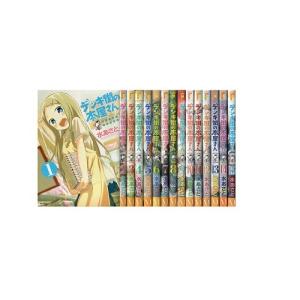 文庫版 3×3EYES サザンアイズ 全24巻 高田裕三 中古コミック 漫画