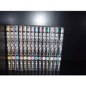 漫画 中古 セット 汚れあり 覆面系ノイズ 漫画 中古（コミック全巻セット）｜コミック、アニメ