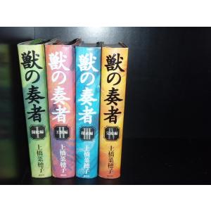 送料無料 狼と香辛料 1-24巻 支倉凍砂 中古小説 ライトノベル ラノベ