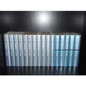 送料無料 ワイド版 世紀末リーダー伝たけし 全13巻 島袋光年 中古