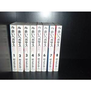 送料無料 文庫版 リングにかけろ 全15巻 車田正美(聖戦士聖矢著者