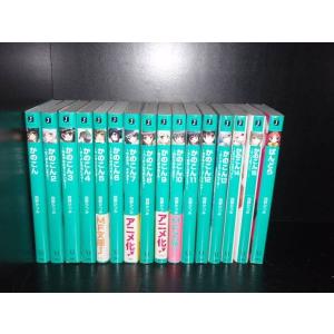 送料無料 創竜伝 1-13巻 田中芳樹 講談社文庫 中古小説 ライトノベル