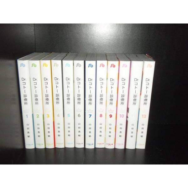 送料無料 文庫版 Dr.コトー診療所 1-14巻 山田貴敏 中古コミック 漫画 マンガ 全巻セット ...