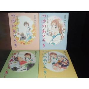 送料無料 暁のヨナ 1-40巻 草凪みずほ 中古コミック マンガ 漫画 全巻