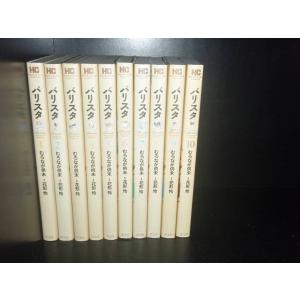 送料無料 文庫版 奈緒子 全25巻 中原裕 中古コミック 漫画 マンガ 全巻