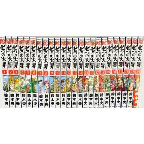 七つの大罪 1-41巻 鈴木央 中古コミック 漫画 マンガ 全巻セット