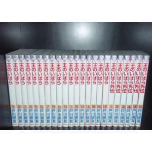 送料無料 岳 ガク 1-18巻 登山 石塚真一 中古コミック マンガ 漫画