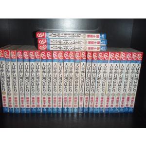 送料無料 アニメ版 十二国記 全15巻 小野不由美 中古コミック 全巻