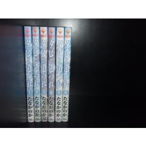 送料無料 計50冊 むこうぶち 1-49巻＋外伝 1巻 天獅子悦也 中古